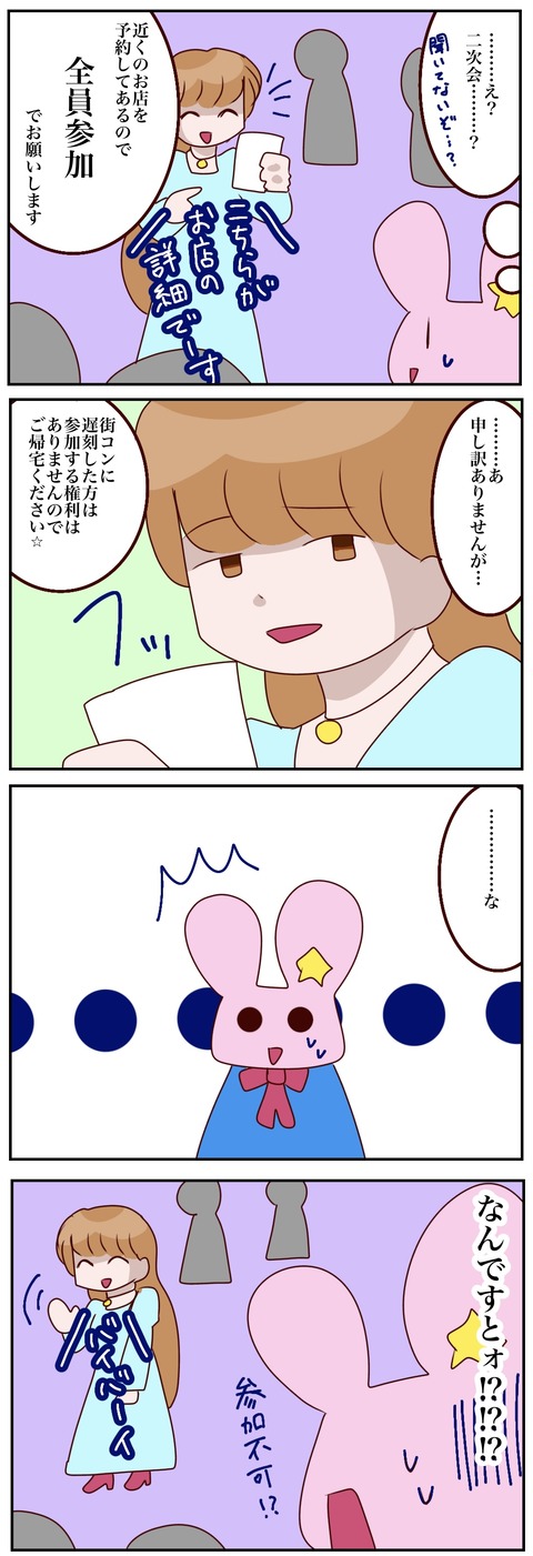 原本87_20250430024731
