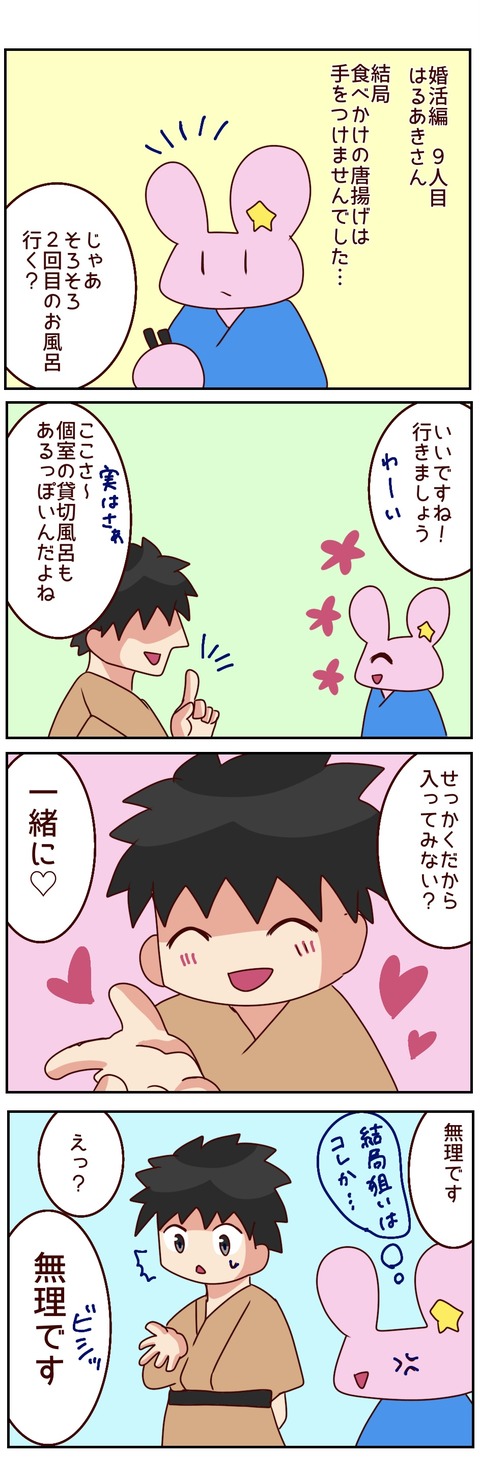 原本11_20250126175824 2
