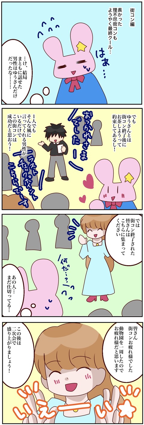 原本87_20250430024731