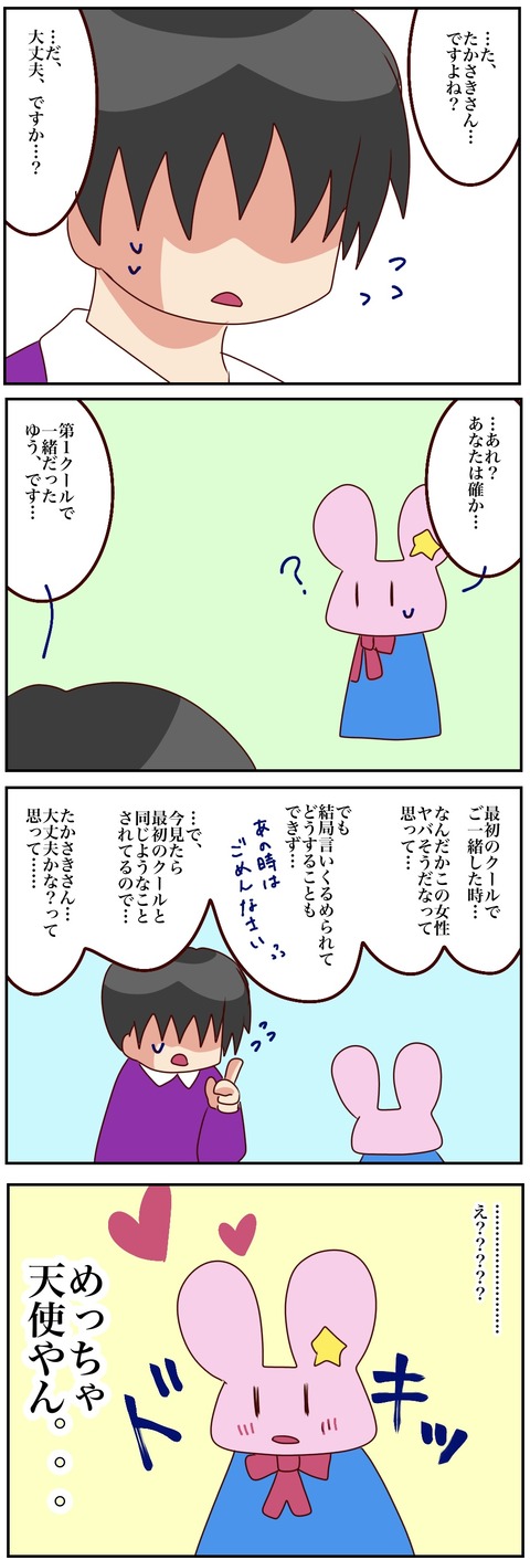 原本83_20250423235629