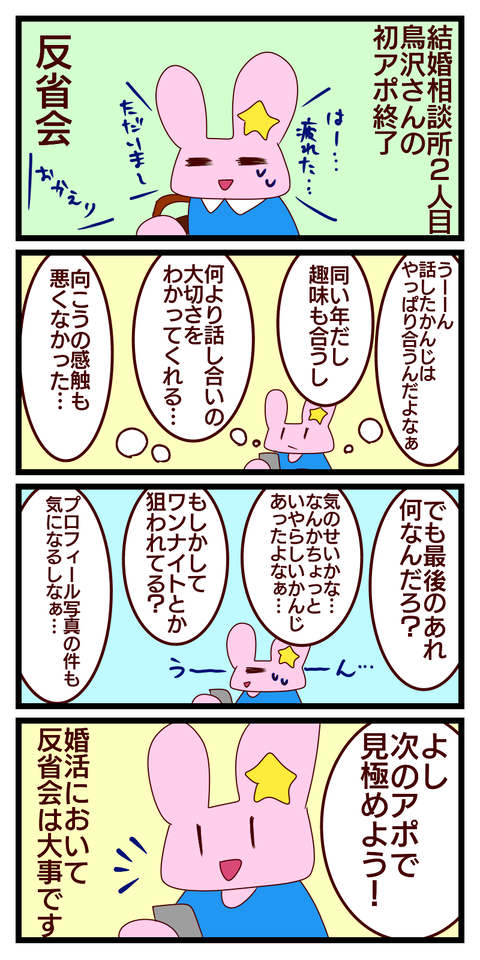 B9D97B8E-51D7-42AB-853A-C0CCAD6A0B0F