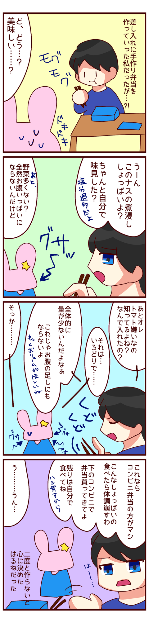 無題23_20241106163152