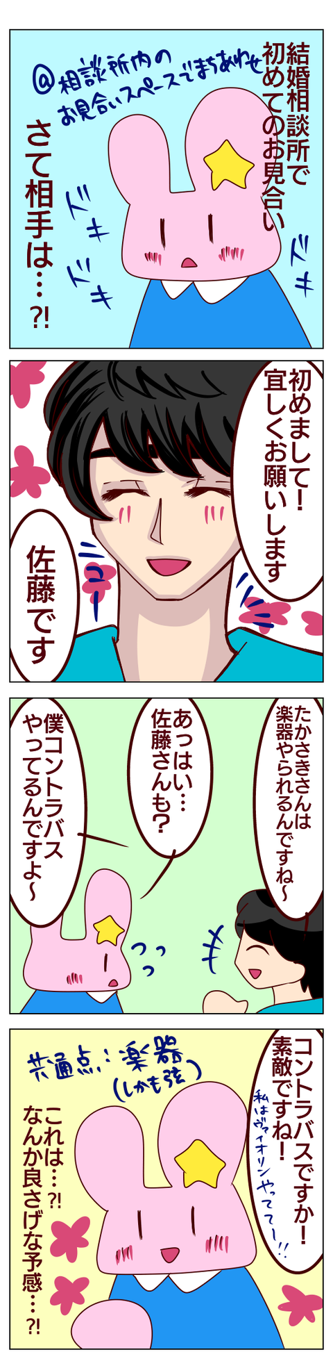BD7C4B3C-AC79-41EC-A38B-82E6FD826CAE