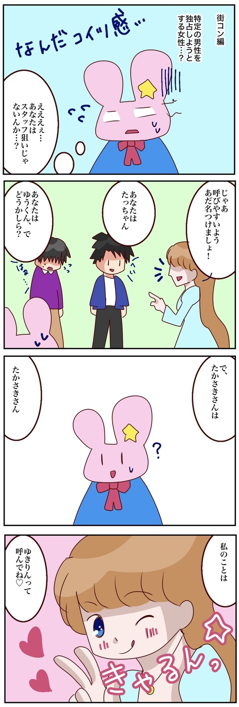 原本79_20250418031843