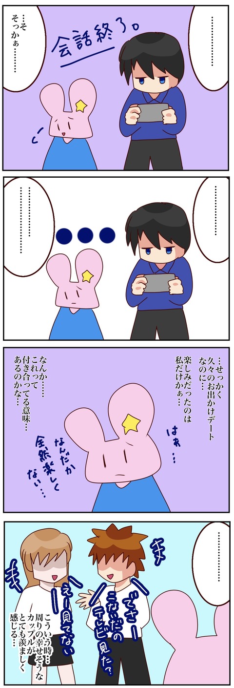 原本76_20250413030727