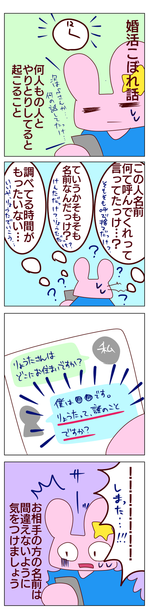 24D5B68B-F223-4930-A512-311F8B664E98