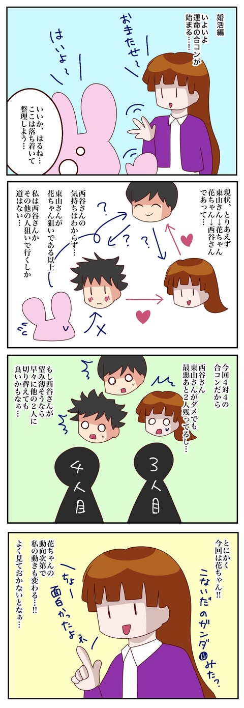 原本124_20250630024517