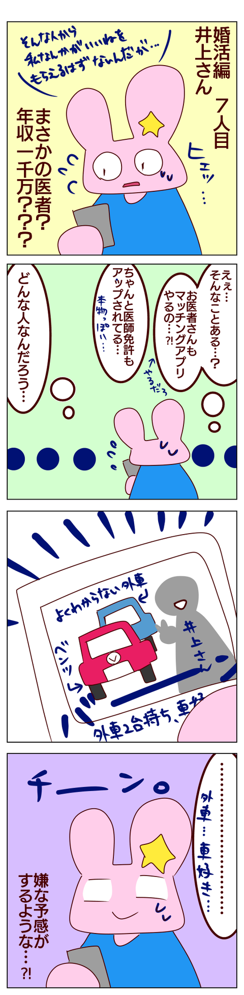 40F78BD2-FDC7-4AA5-AA5F-DD753064A57A