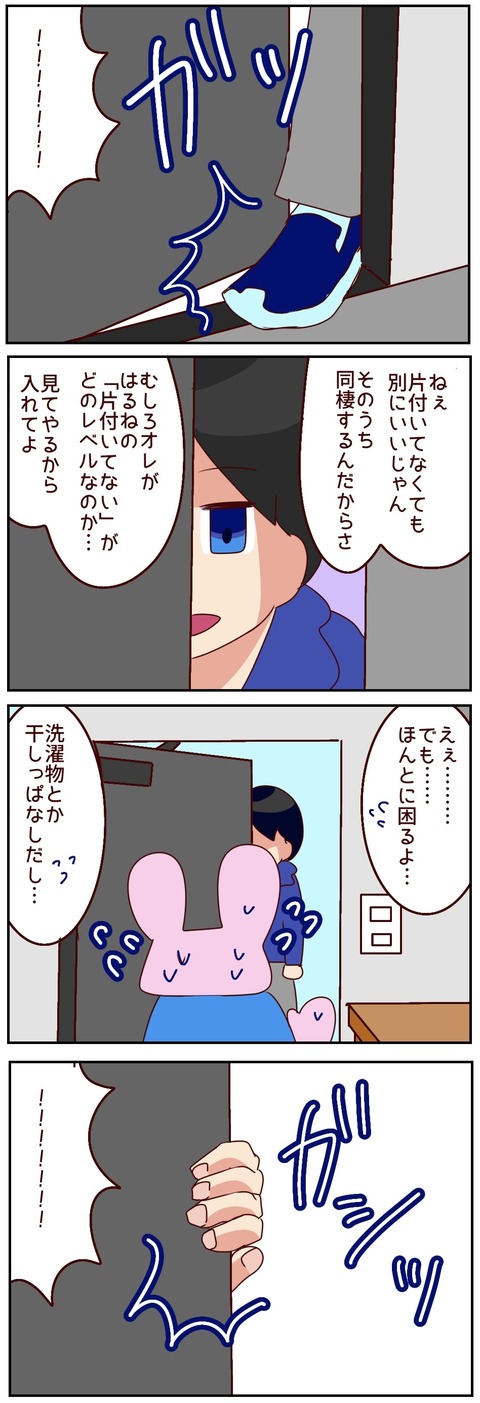 原本56_20250318010958 2
