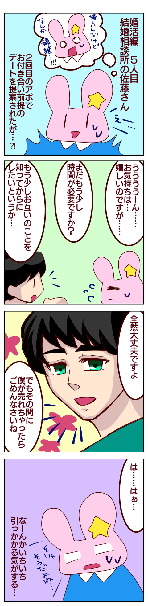 BD0FB5EF-6908-4670-BF7C-3E55E59D7782