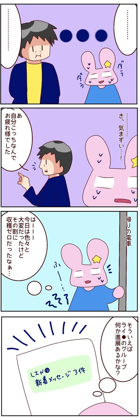 原本53_20250315014629 2