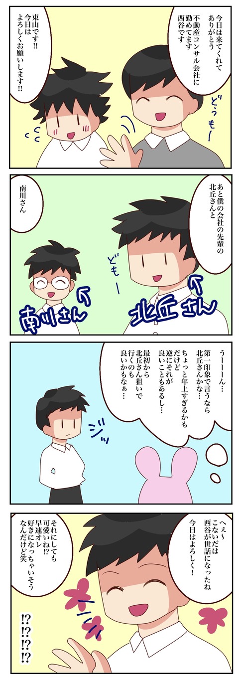 原本124_20250630025237