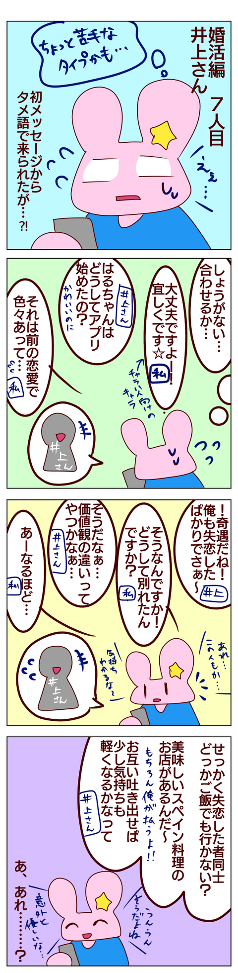 274EB020-1155-41E4-88D0-81758549218A