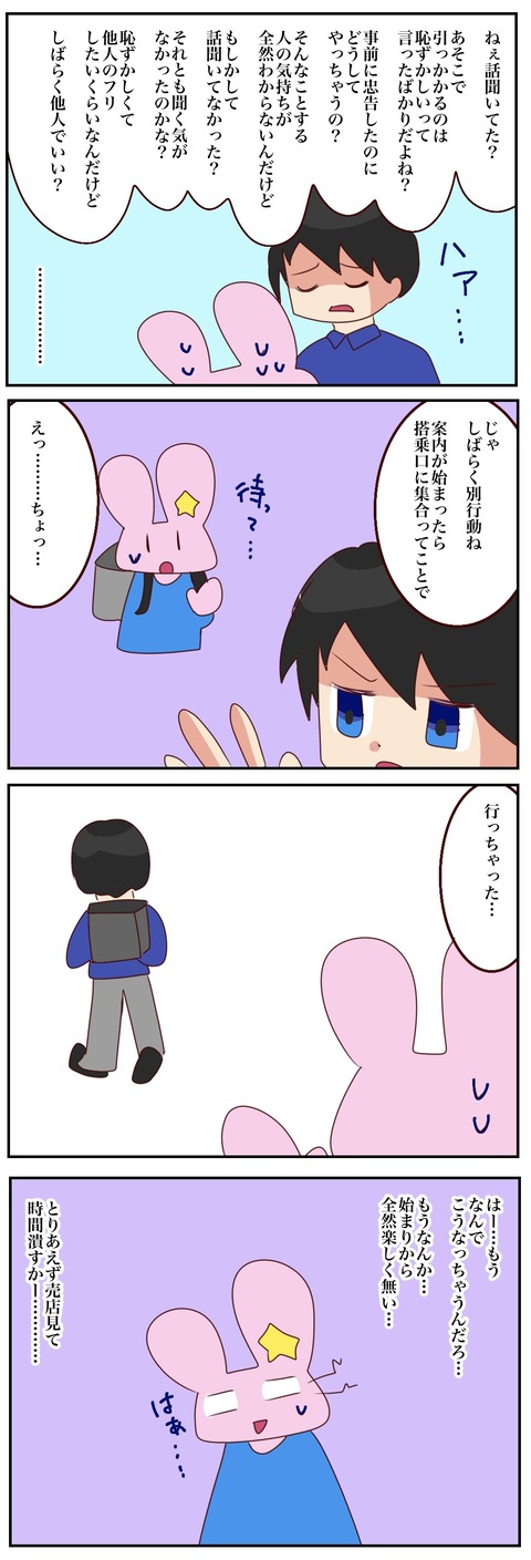 原本126_20250701013516