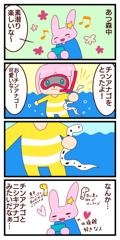 3C40CB15-F0B7-42C7-BEAE-28A9AE76BD0E
