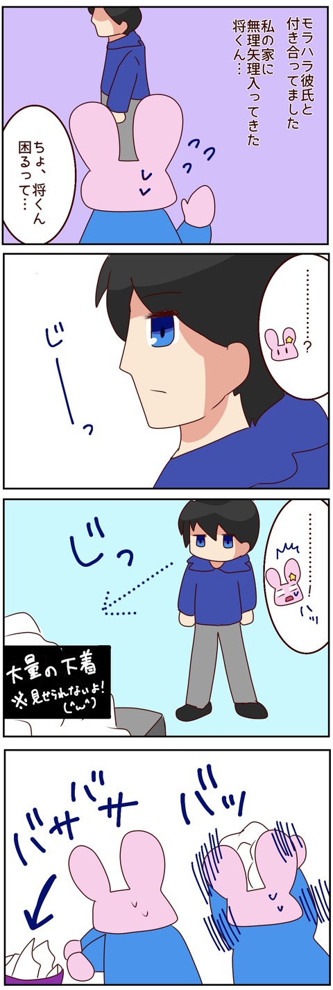 原本60_20250323020009
