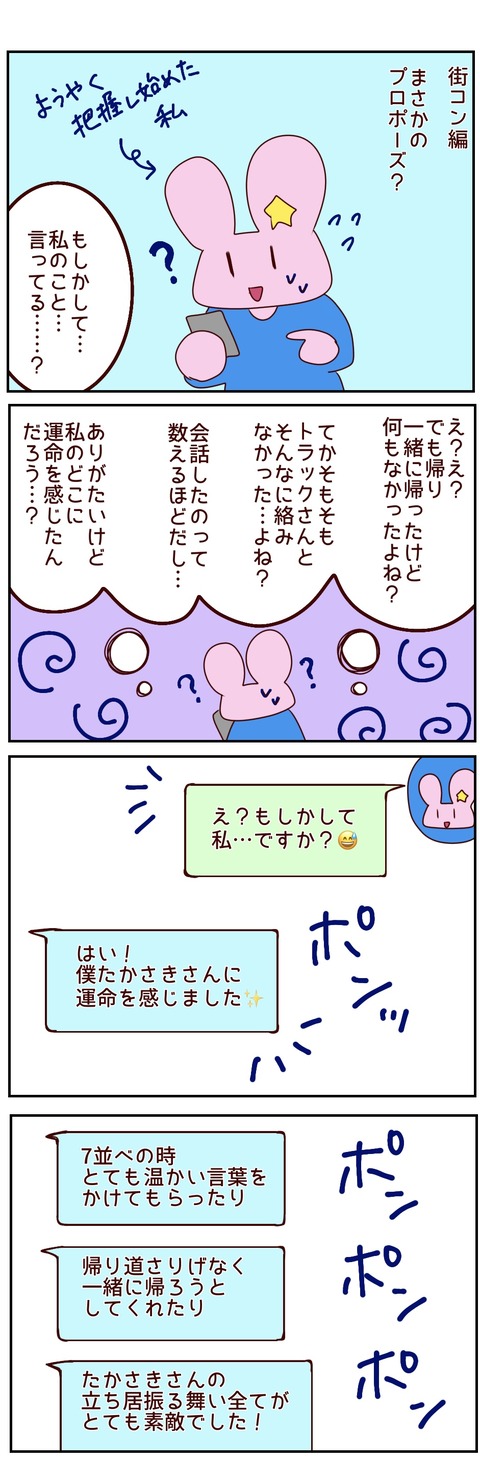 原本59_20250321010646 2