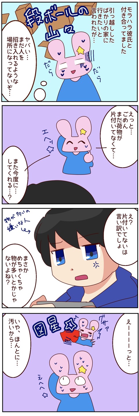 原本55_20250316010716 2