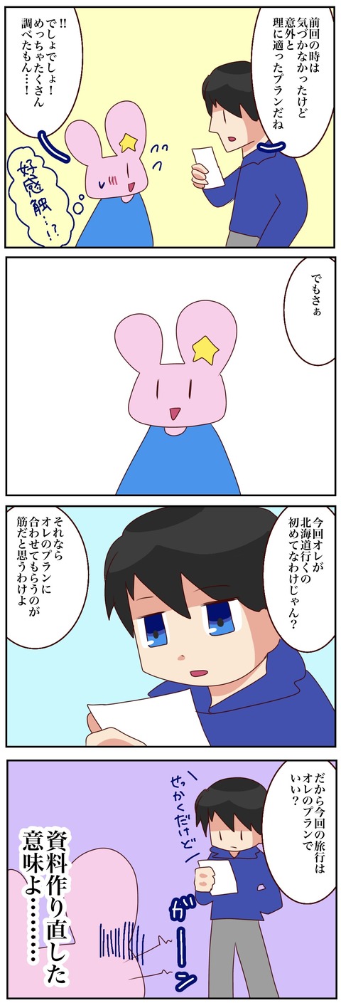原本110_20250602025936
