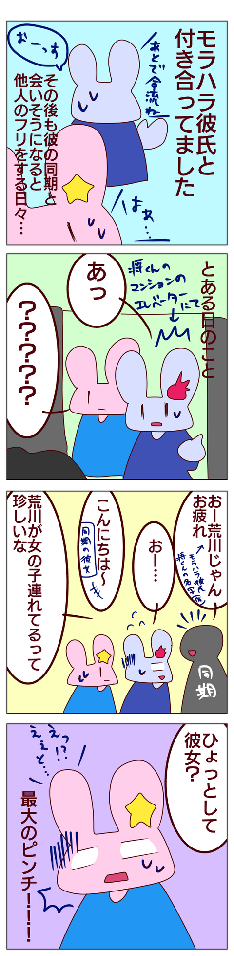 83DD935F-5592-4534-8F58-61E690BC6B6E