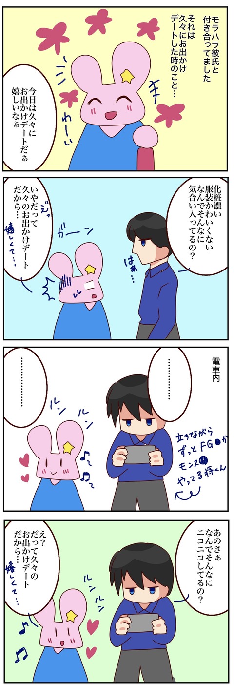 原本74_20250411022048