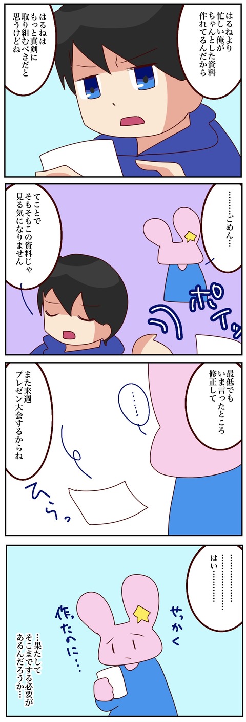 原本108_20250529013900