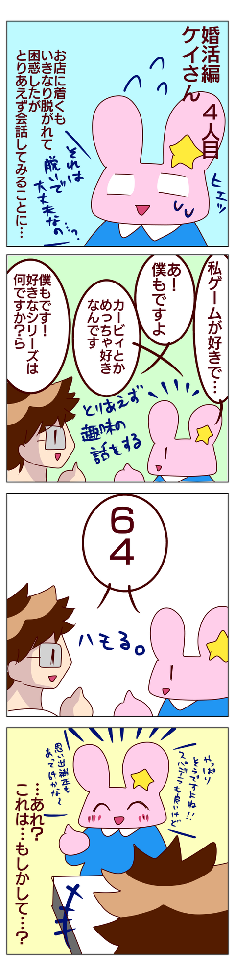 458C6946-0DB4-49F6-ADE3-B067EB9C1A30