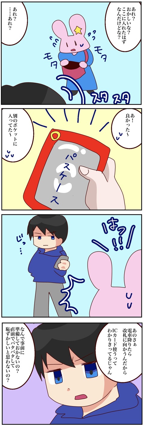 原本86_20250428191113