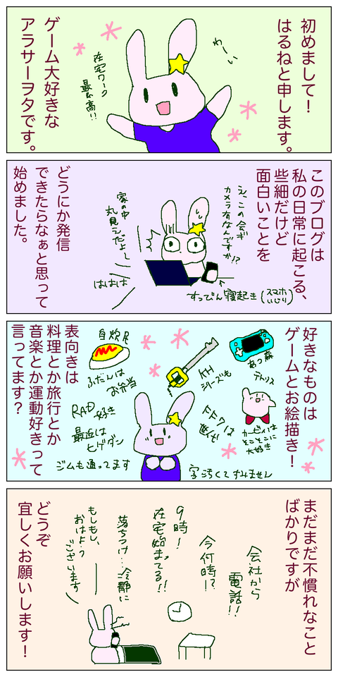 CD70C62C-FA2F-4E36-B10B-27D3884DB4EF (1)