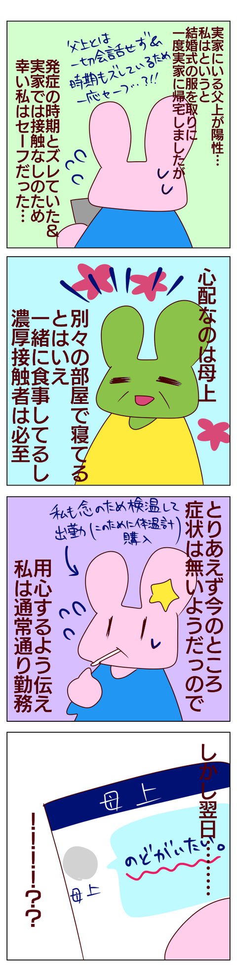 7727B8E3-E139-460D-91C0-A1B88674DF89