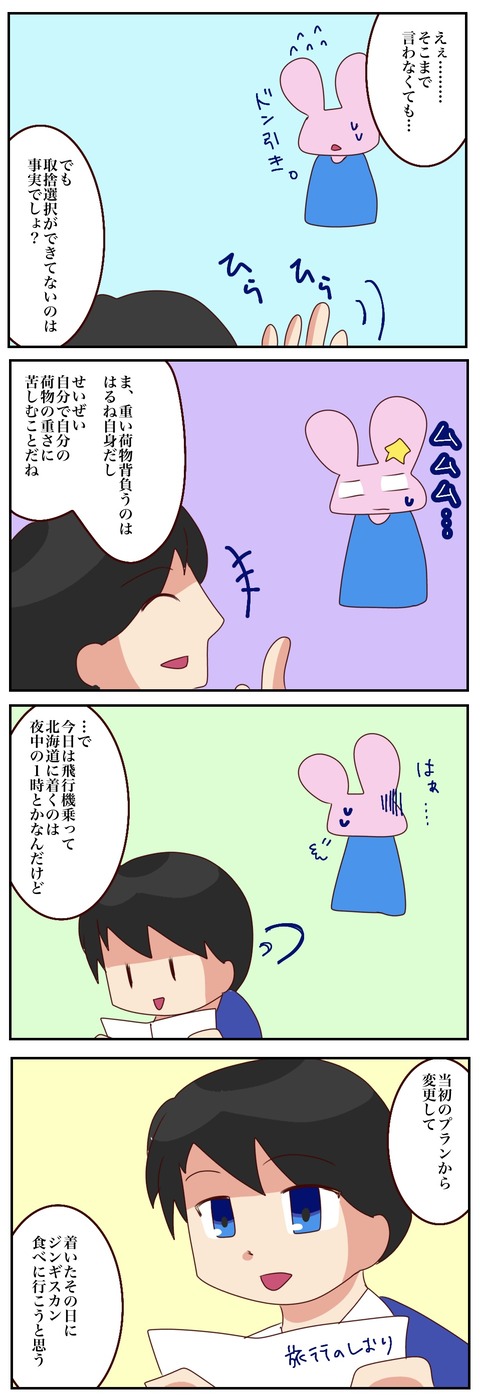 原本121_20250626030157