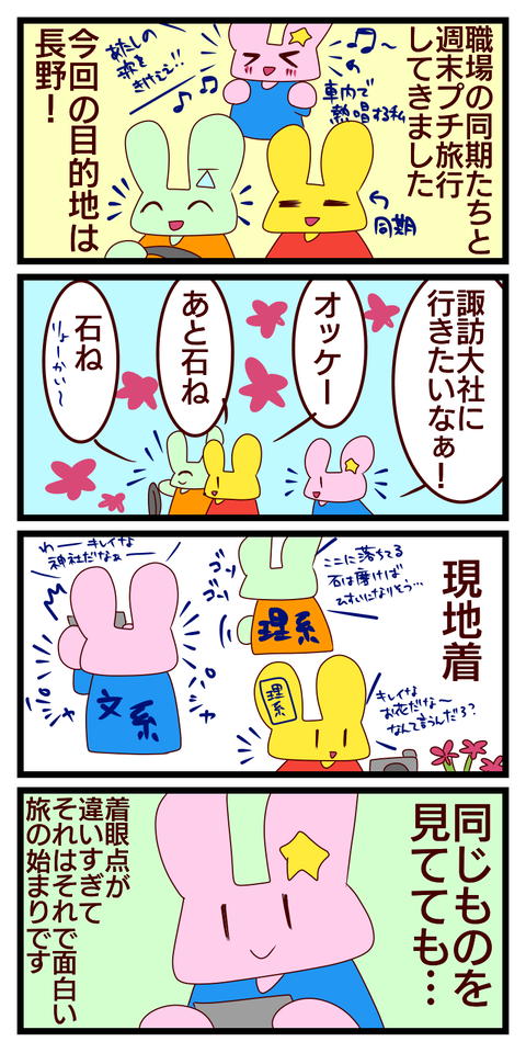 101773AB-075C-4E7C-ADA6-C51599F974B3