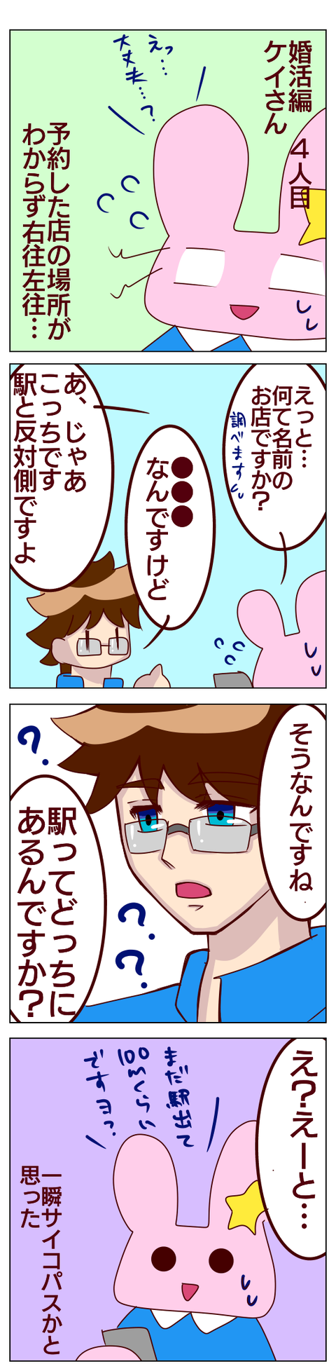 0A20833F-755C-4039-8752-4E118B4CF119