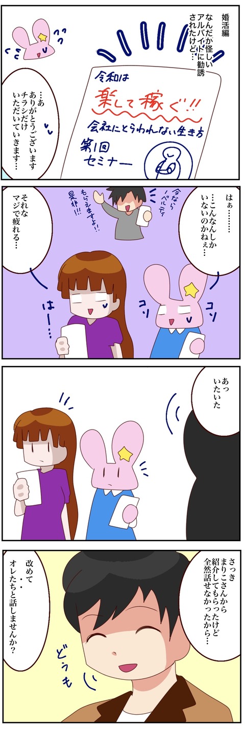 原本118_20250621200710