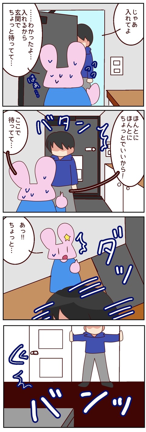 原本58_20250321004146