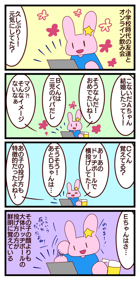 154382CD-
