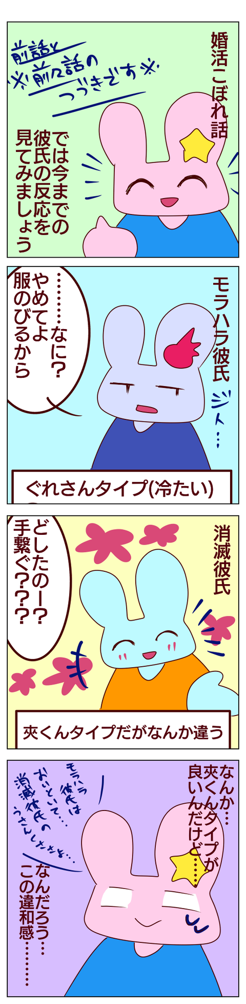 6BE801C6-8B40-48EE-8CDC-73012F664C11