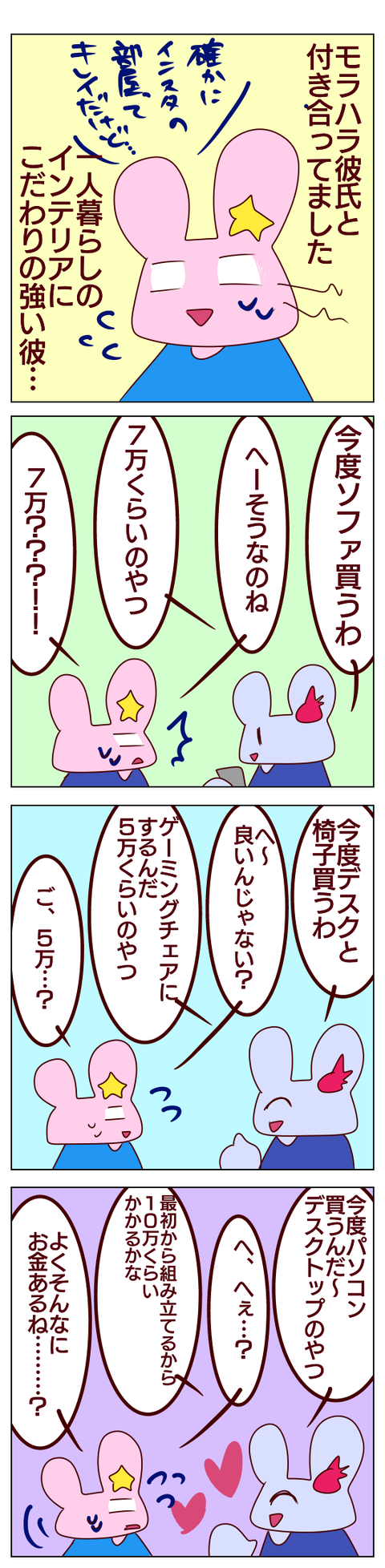 06CA24D4-BB5F-4205-9688-798B84CED250