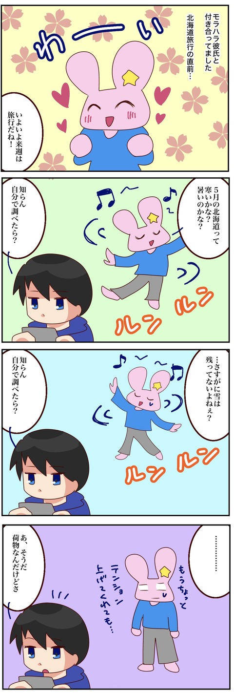 原本106_20250610025808