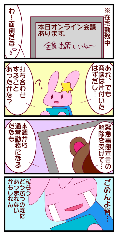 8F5DB1B4-5EE9-4709-85D6-6623DAC2B204
