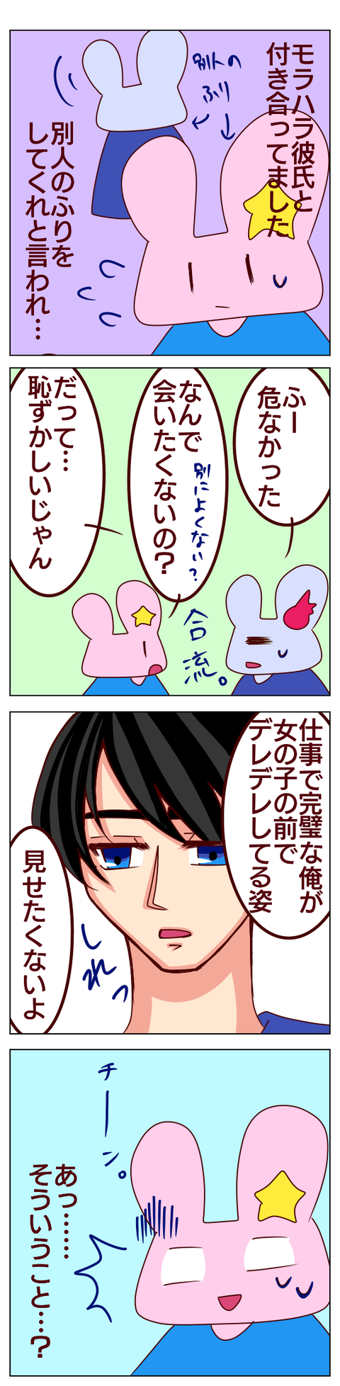 10984F0A-B1EA-4DA0-88FF-EC70142FE773
