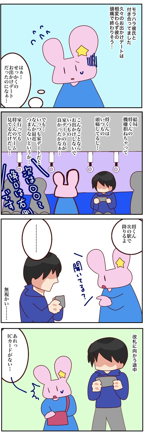 原本86_20250428191209