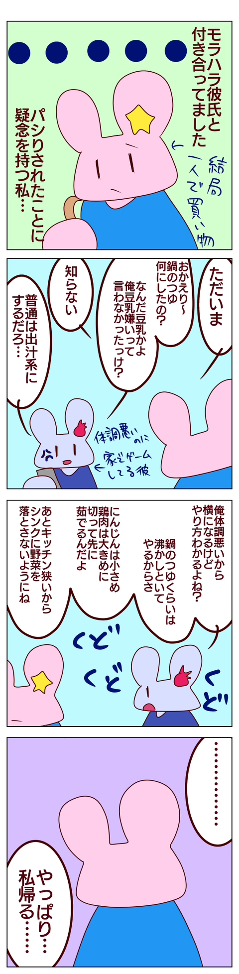 613E7583-52F0-4158-B8BE-F0884131A30B