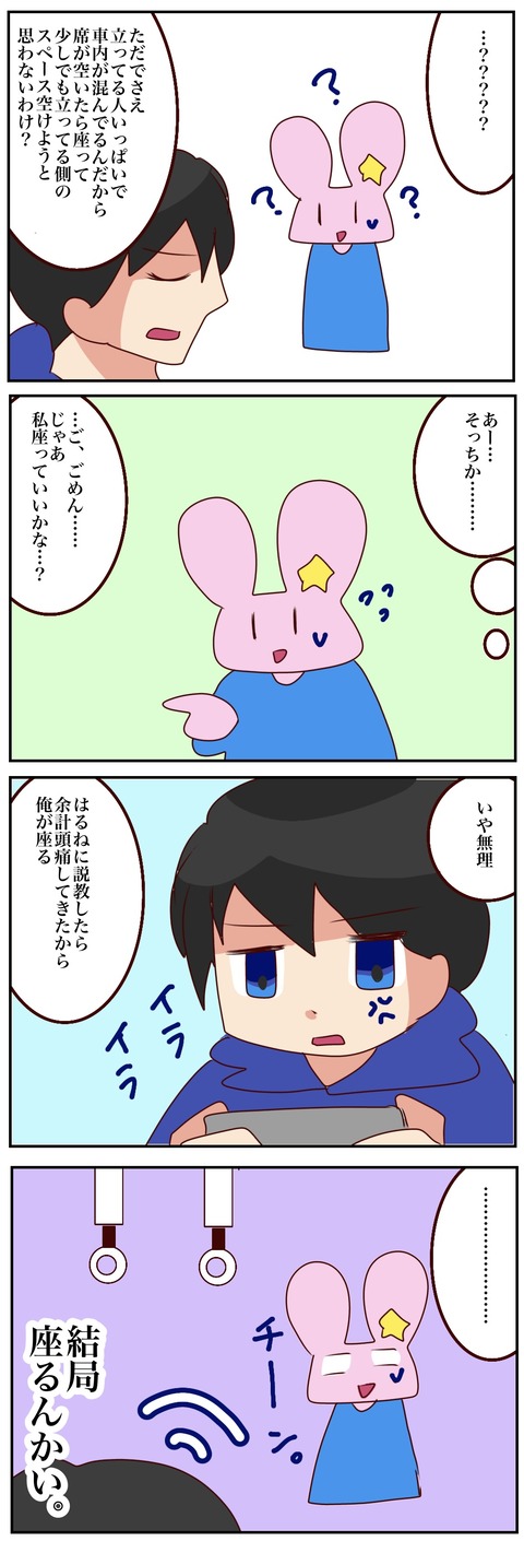 原本84_20250425033808