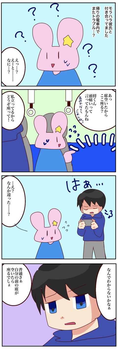 原本84_20250425033808