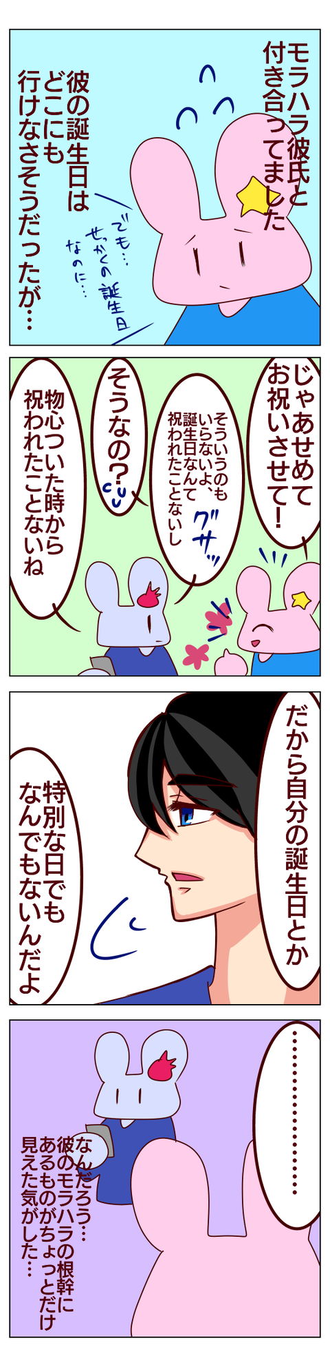B020DA71-A772-4B73-923B-6D748EA15B8A