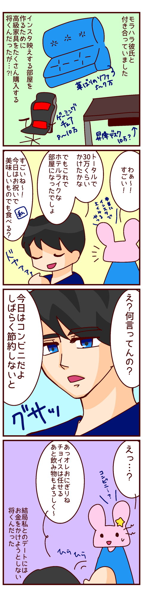 無題19_20241103184438