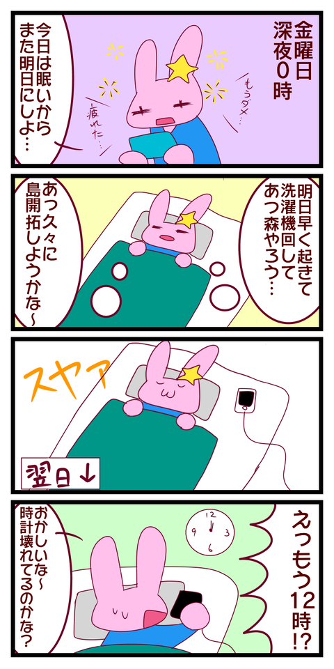 7BEA3CB9-77D2-4E7D-B7C5-53E69B3BE704