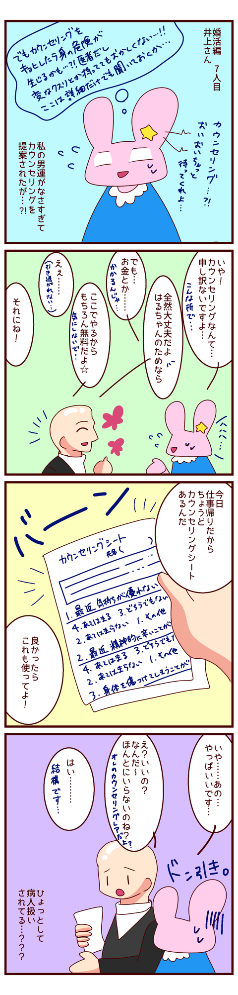 無題37_20241119170356