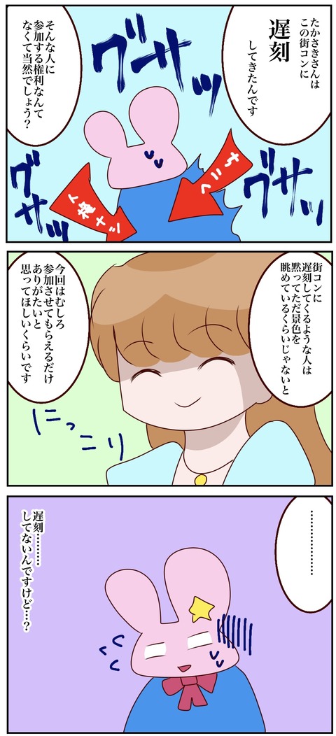 原本81_20250422035240
